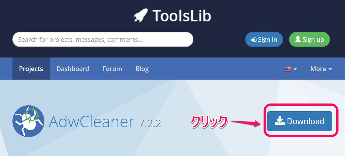 駆除ツール 偽警告ソフトを完全アンインストール削除できる Adwcleanerの使い方 Iot機器マルウェア感染 今すぐ解決 駆け込み所