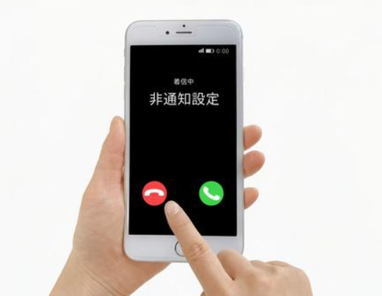 知らない番号に注意！迷惑電話の最新手口と安全に対処するための完全ガイド